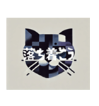 暗いキュビズム猫（個別スタンプ：7）