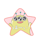 ケンチャナーズ宇宙人3人組（個別スタンプ：17）