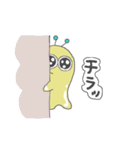 ケンチャナーズ宇宙人3人組（個別スタンプ：21）