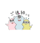 ケンチャナーズ宇宙人3人組（個別スタンプ：23）