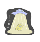 ケンチャナーズ宇宙人3人組（個別スタンプ：32）