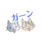 手書きのミーちゃん（個別スタンプ：2）