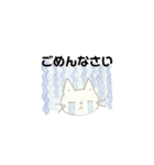 手書きのミーちゃん（個別スタンプ：3）