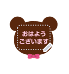 書き込める♥クマのフレーム♥（個別スタンプ：1）