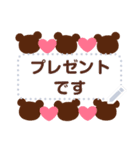 書き込める♥クマのフレーム♥（個別スタンプ：2）