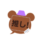 書き込める♥クマのフレーム♥（個別スタンプ：4）