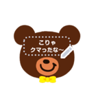 書き込める♥クマのフレーム♥（個別スタンプ：16）