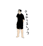 チームナナフシギの日常（個別スタンプ：5）