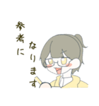 日常の女の子ズ（個別スタンプ：9）