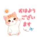 猫がいっぱい♡敬語＆挨拶（個別スタンプ：4）