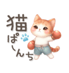 猫がいっぱい♡敬語＆挨拶（個別スタンプ：11）