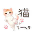 猫がいっぱい♡敬語＆挨拶（個別スタンプ：12）