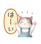 猫がいっぱい♡敬語＆挨拶（個別スタンプ：16）