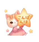 猫がいっぱい♡敬語＆挨拶（個別スタンプ：19）