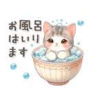 猫がいっぱい♡敬語＆挨拶（個別スタンプ：23）