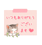 猫がいっぱい♡敬語＆挨拶（個別スタンプ：29）