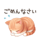 猫がいっぱい♡敬語＆挨拶（個別スタンプ：32）