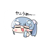寧々丸すたんぷ2（個別スタンプ：8）