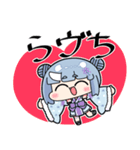 寧々丸すたんぷ2（個別スタンプ：10）