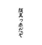 倫理観皆無(筆書き)（個別スタンプ：1）