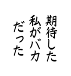 倫理観皆無(筆書き)（個別スタンプ：5）