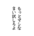 倫理観皆無(筆書き)（個別スタンプ：16）