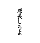 倫理観皆無(筆書き)（個別スタンプ：19）