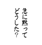 倫理観皆無(筆書き)（個別スタンプ：23）