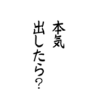 倫理観皆無(筆書き)（個別スタンプ：28）