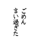 倫理観皆無(筆書き)（個別スタンプ：32）