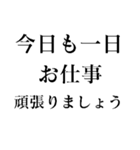 お仕事を頑張る人たち【フリーズ・メンテ】（個別スタンプ：1）