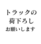 お仕事を頑張る人たち【フリーズ・メンテ】（個別スタンプ：2）