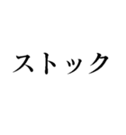 お仕事を頑張る人たち【フリーズ・メンテ】（個別スタンプ：3）