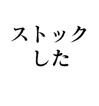 お仕事を頑張る人たち【フリーズ・メンテ】（個別スタンプ：4）