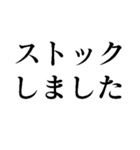 お仕事を頑張る人たち【フリーズ・メンテ】（個別スタンプ：5）