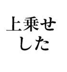 お仕事を頑張る人たち【フリーズ・メンテ】（個別スタンプ：7）