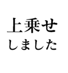 お仕事を頑張る人たち【フリーズ・メンテ】（個別スタンプ：8）