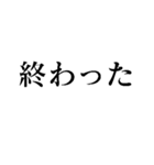 お仕事を頑張る人たち【フリーズ・メンテ】（個別スタンプ：20）