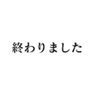 お仕事を頑張る人たち【フリーズ・メンテ】（個別スタンプ：21）