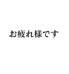 お仕事を頑張る人たち【フリーズ・メンテ】（個別スタンプ：22）