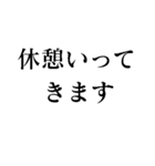 お仕事を頑張る人たち【フリーズ・メンテ】（個別スタンプ：26）