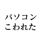 お仕事を頑張る人たち【フリーズ・メンテ】（個別スタンプ：29）