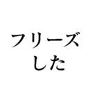 お仕事を頑張る人たち【フリーズ・メンテ】（個別スタンプ：30）