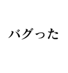 お仕事を頑張る人たち【フリーズ・メンテ】（個別スタンプ：32）