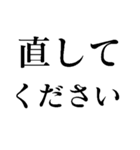 お仕事を頑張る人たち【フリーズ・メンテ】（個別スタンプ：34）