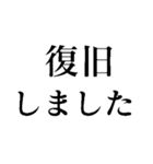 お仕事を頑張る人たち【フリーズ・メンテ】（個別スタンプ：38）