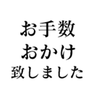 お仕事を頑張る人たち【フリーズ・メンテ】（個別スタンプ：39）