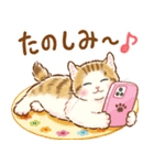 飛び出す♡マイペースな猫たちのスタンプ（個別スタンプ：10）