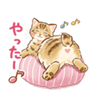 飛び出す♡マイペースな猫たちのスタンプ（個別スタンプ：12）