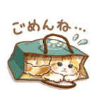 飛び出す♡マイペースな猫たちのスタンプ（個別スタンプ：23）